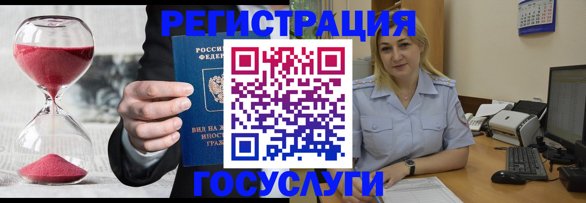 прописка в квартире в Славянске-на-Кубани